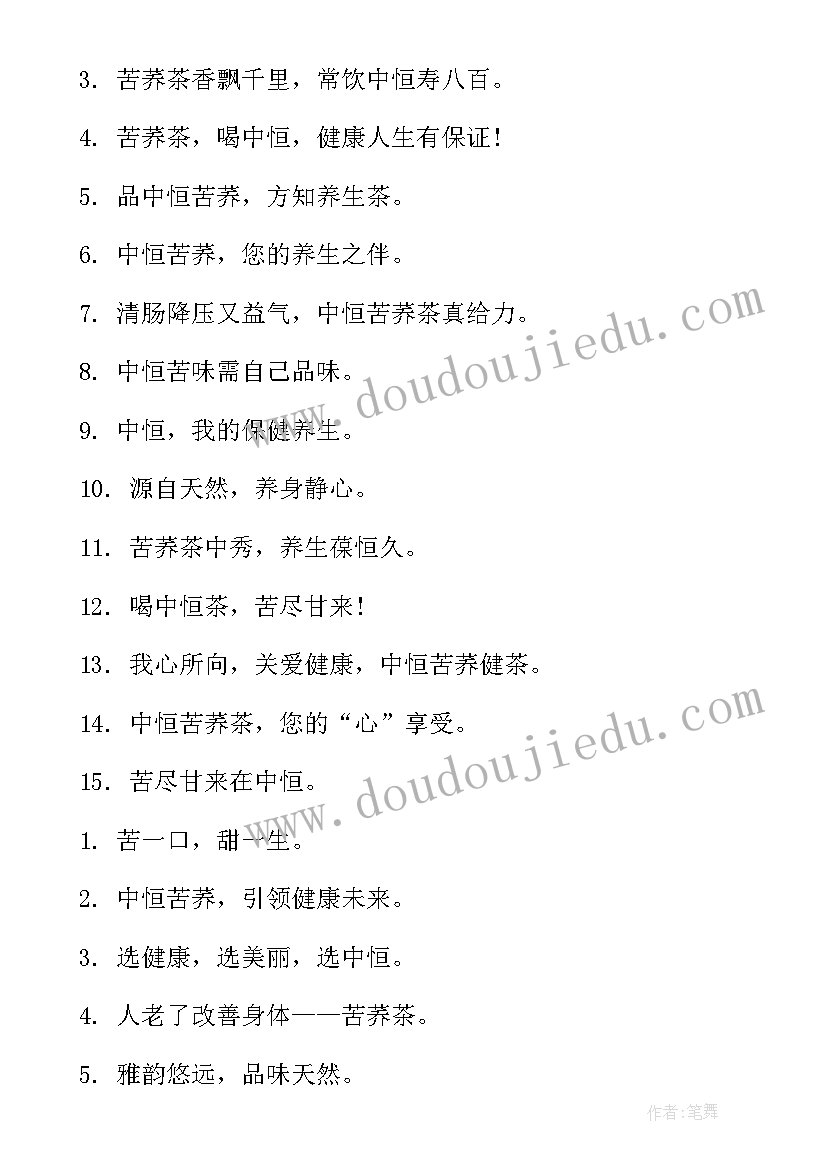 最新茶叶包装专题报告 包装厂长工作计划(优质5篇)