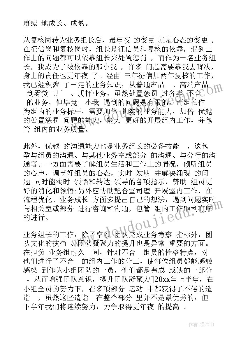 最新小班教案好玩的磁铁反思 小班数学数学教案好玩的白果及教学反思(汇总5篇)