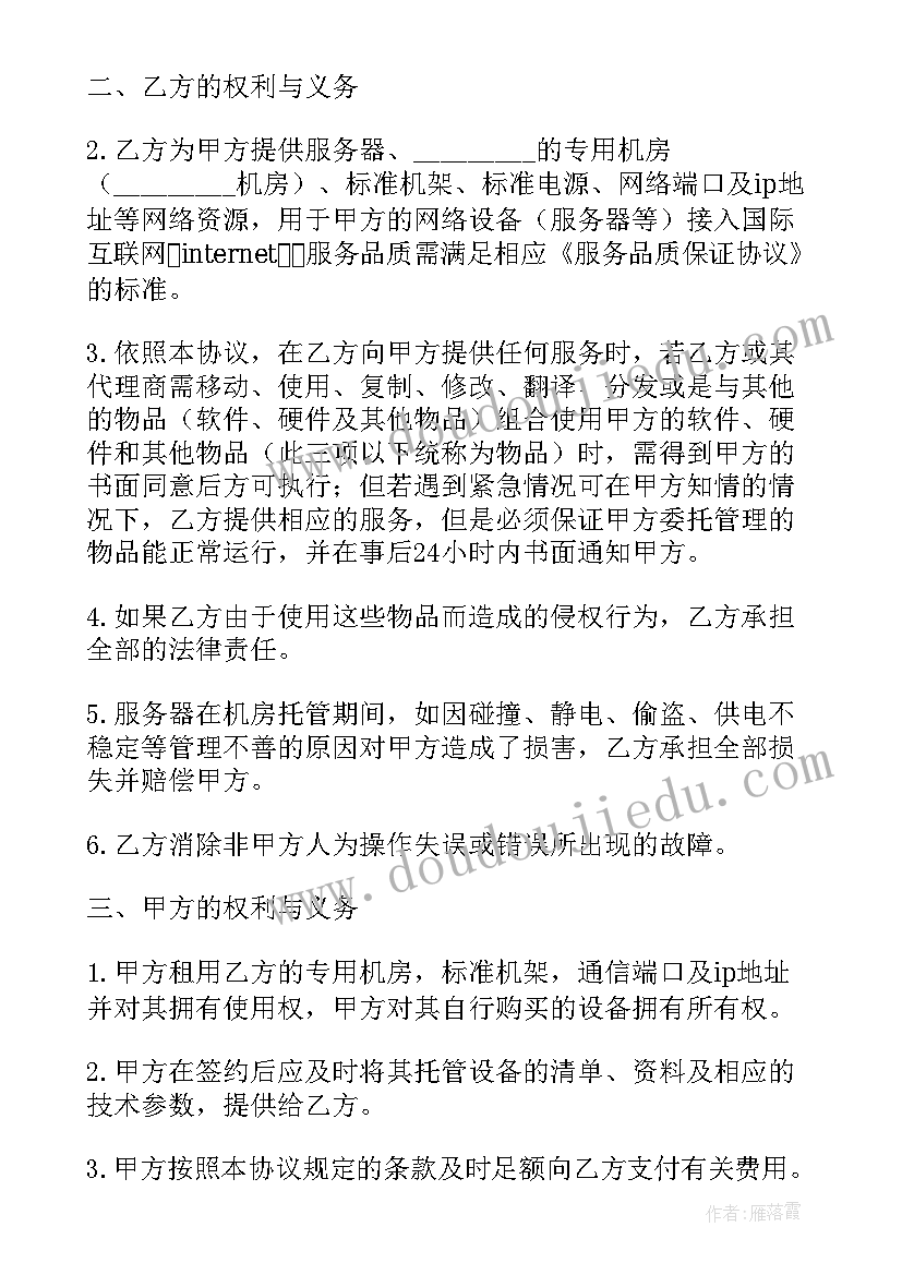 2023年女朋友祝福语个字 男女朋友祝福语(大全10篇)