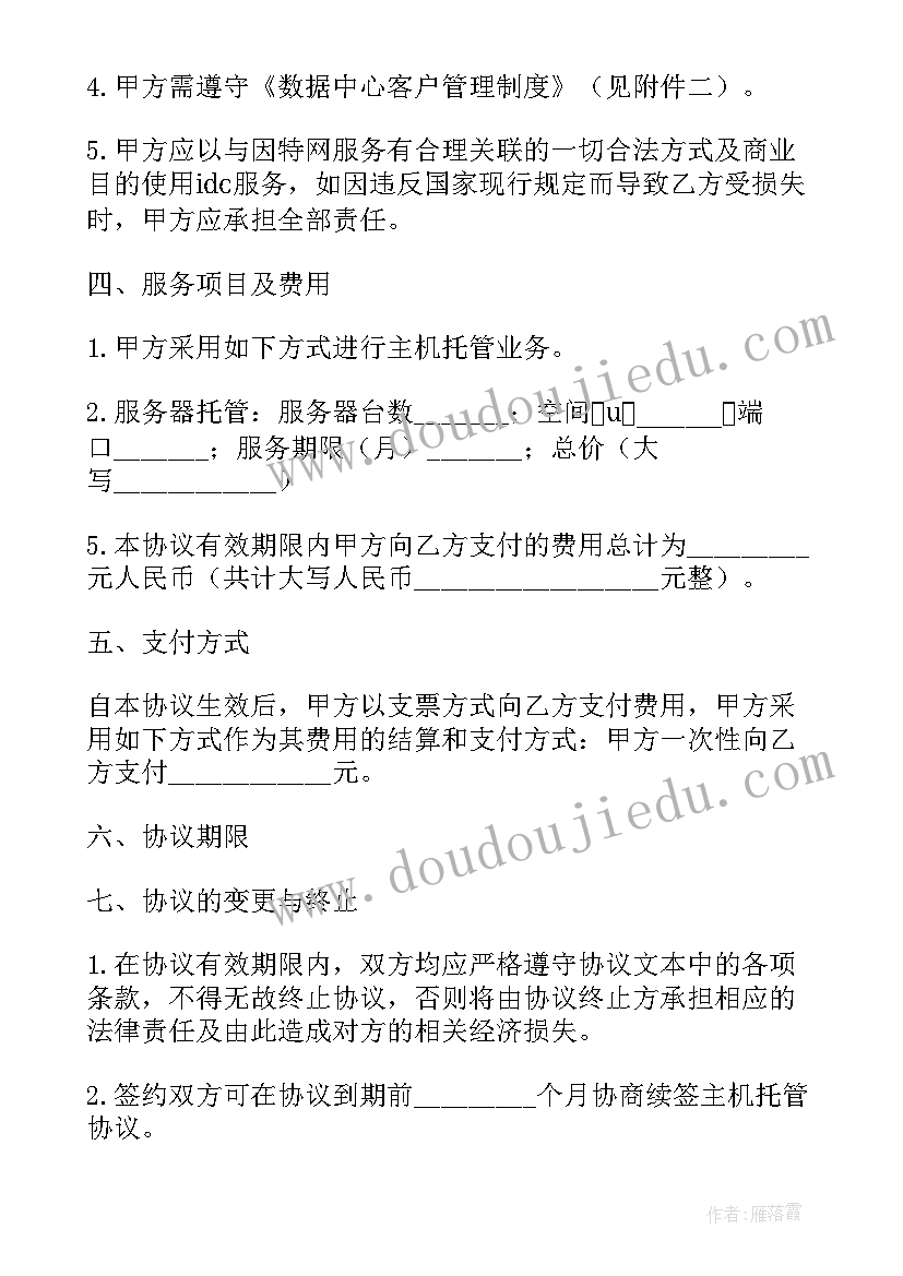 2023年女朋友祝福语个字 男女朋友祝福语(大全10篇)