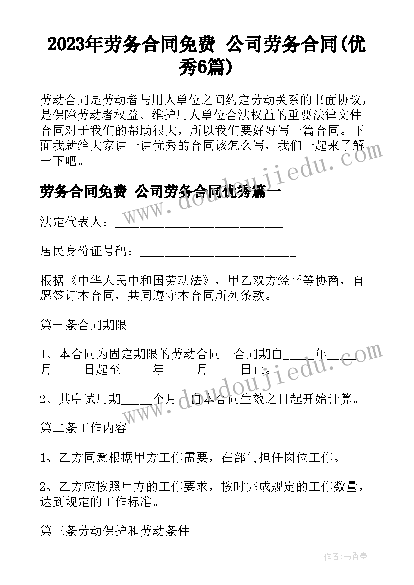 2023年小数的近似数教学反思四年级(优秀9篇)