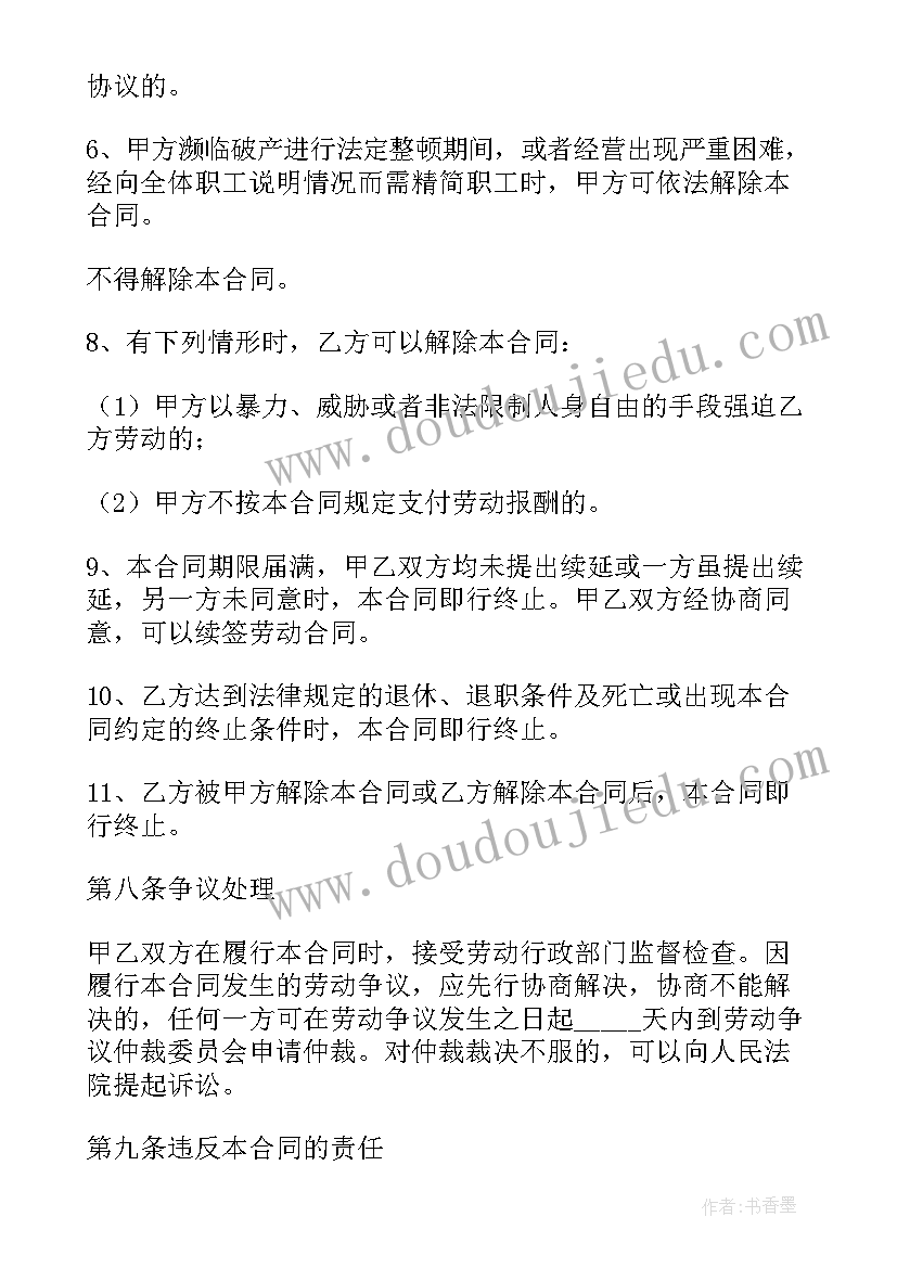 2023年小数的近似数教学反思四年级(优秀9篇)