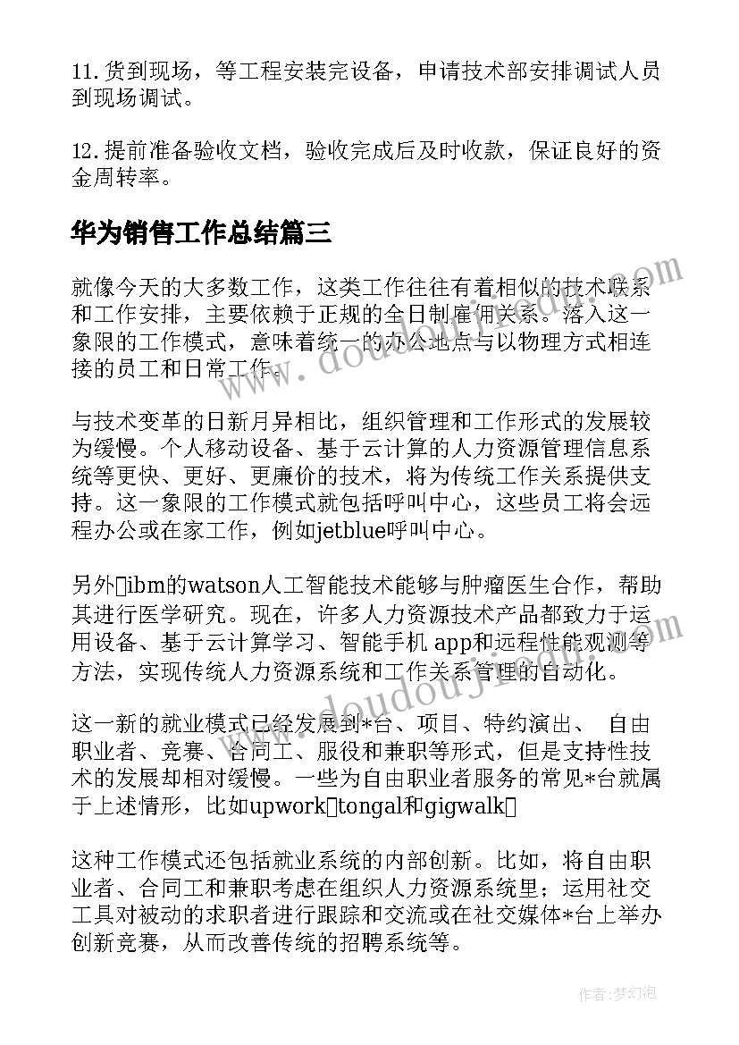 2023年小学进行曲音乐教学反思 玩具进行曲音乐教学反思(通用10篇)