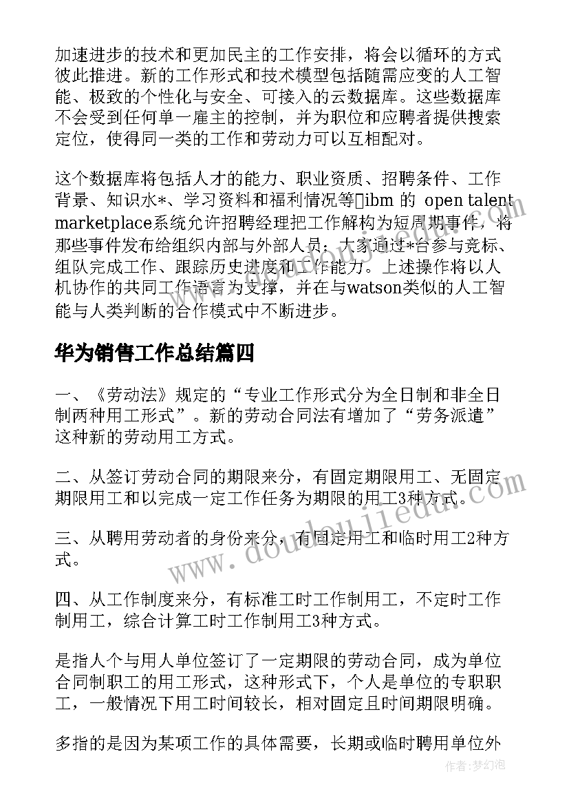 2023年小学进行曲音乐教学反思 玩具进行曲音乐教学反思(通用10篇)