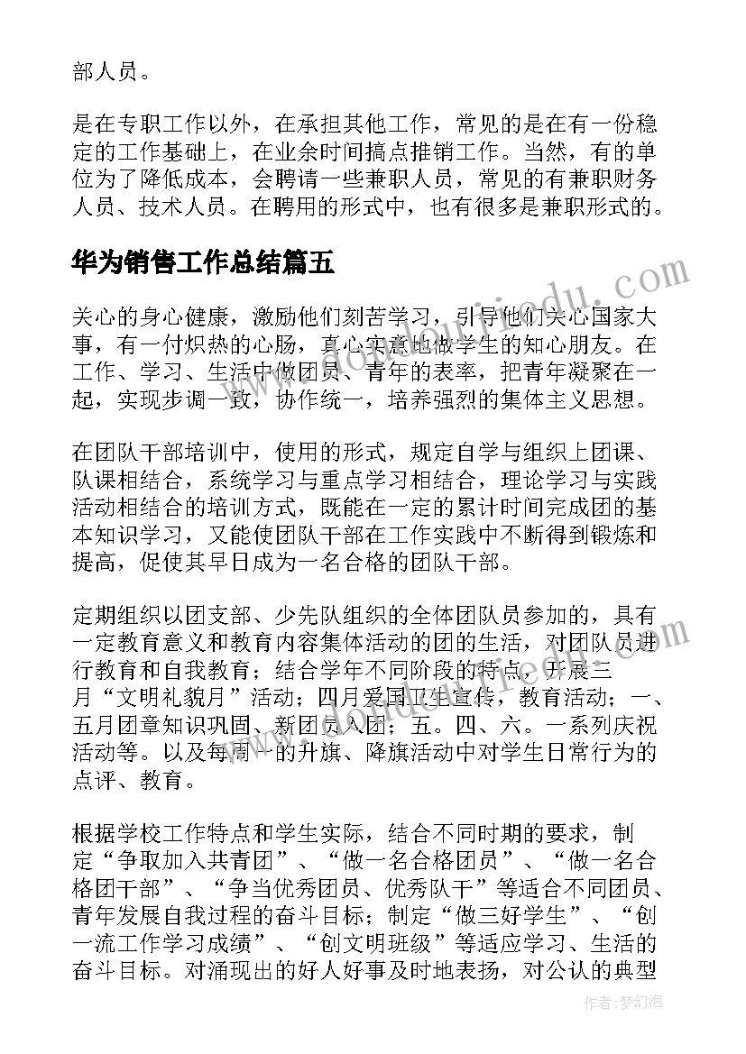 2023年小学进行曲音乐教学反思 玩具进行曲音乐教学反思(通用10篇)