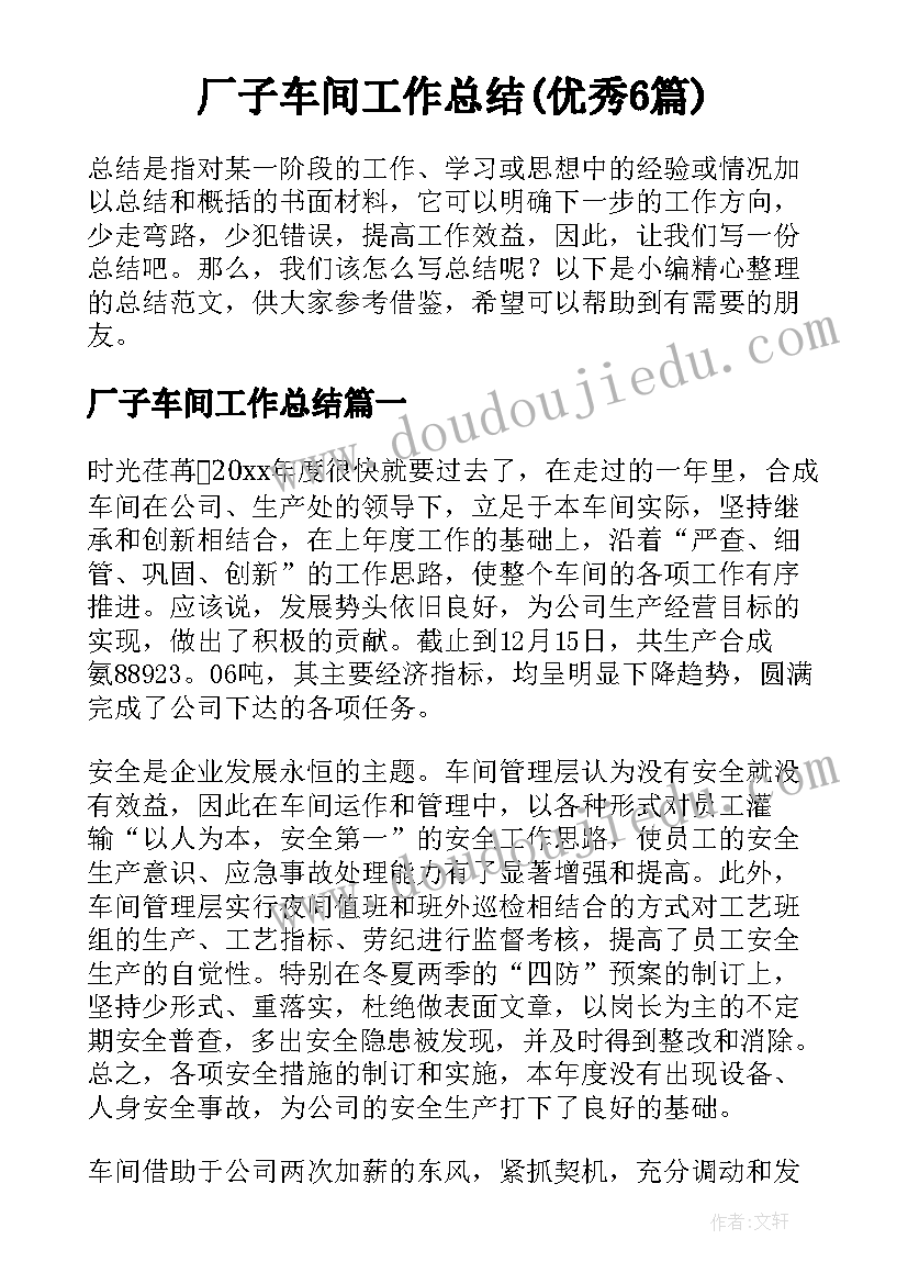 最新银行柜员内部竞聘面试自我介绍 银行前台柜员个人辞职报告(通用10篇)