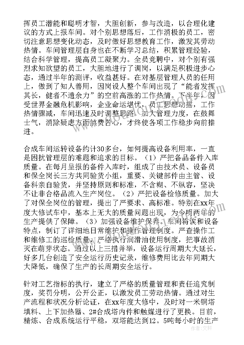 最新银行柜员内部竞聘面试自我介绍 银行前台柜员个人辞职报告(通用10篇)