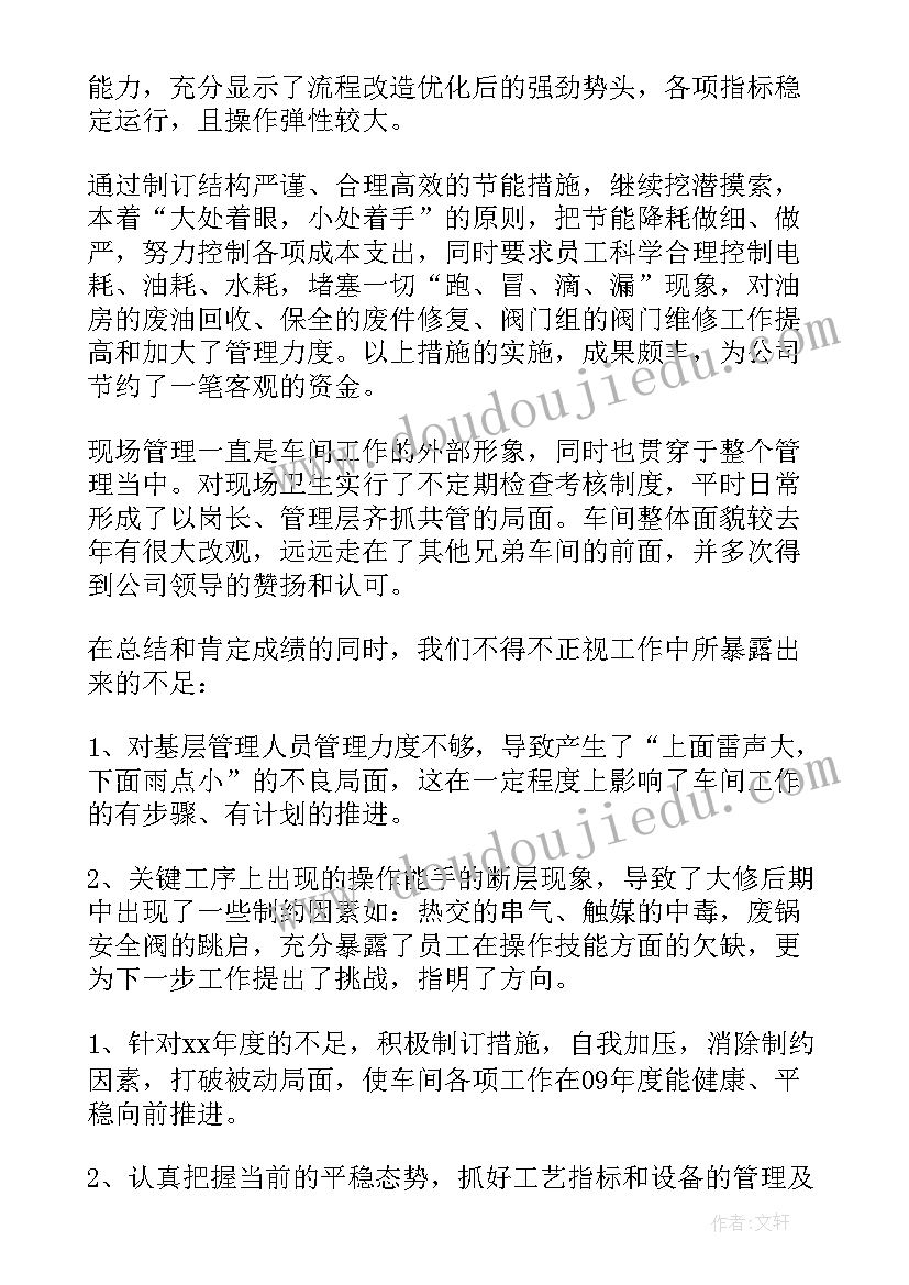 最新银行柜员内部竞聘面试自我介绍 银行前台柜员个人辞职报告(通用10篇)