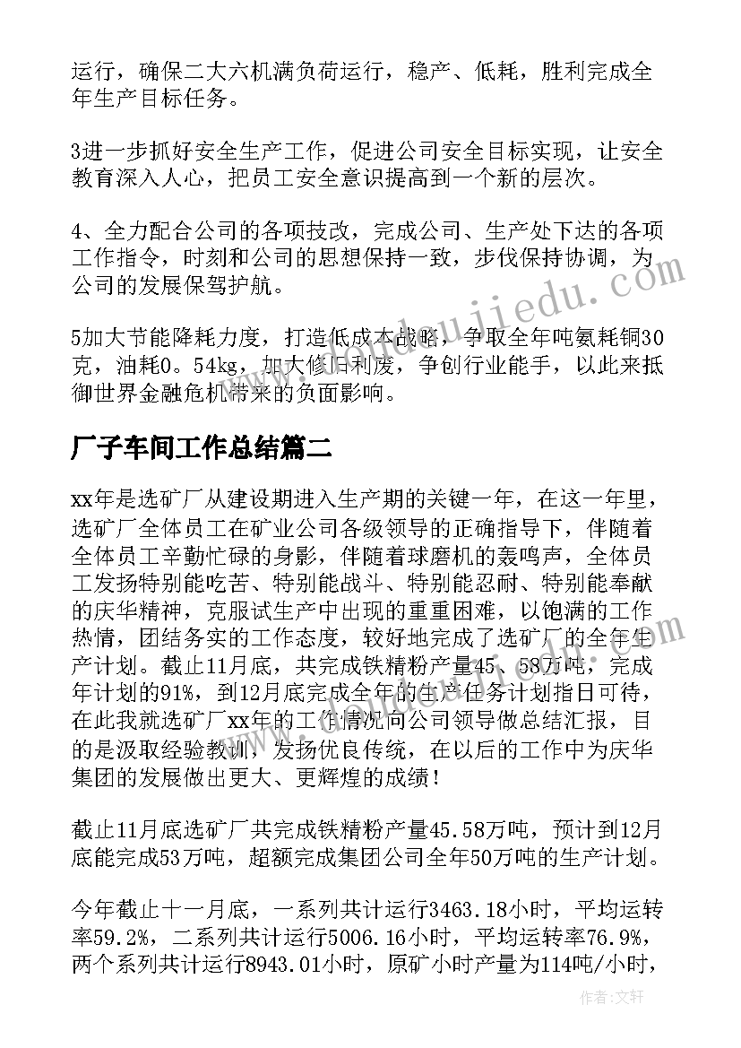 最新银行柜员内部竞聘面试自我介绍 银行前台柜员个人辞职报告(通用10篇)