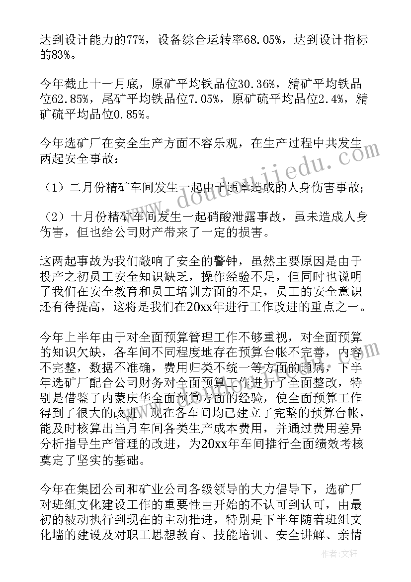 最新银行柜员内部竞聘面试自我介绍 银行前台柜员个人辞职报告(通用10篇)