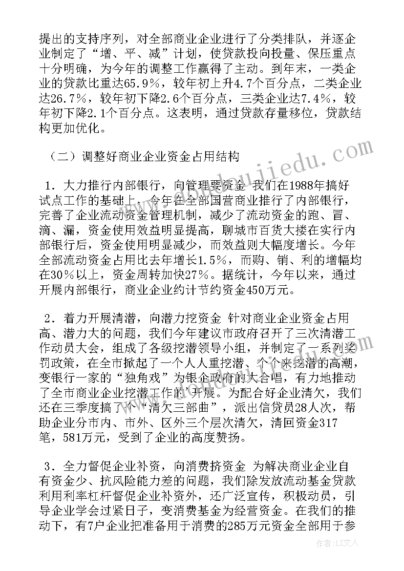 2023年早教七夕活动策划方案(优秀5篇)