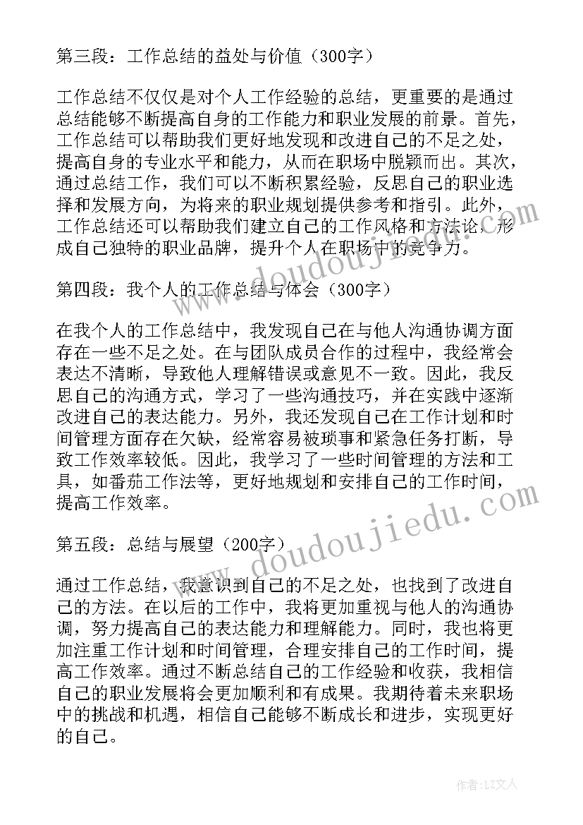 2023年早教七夕活动策划方案(优秀5篇)