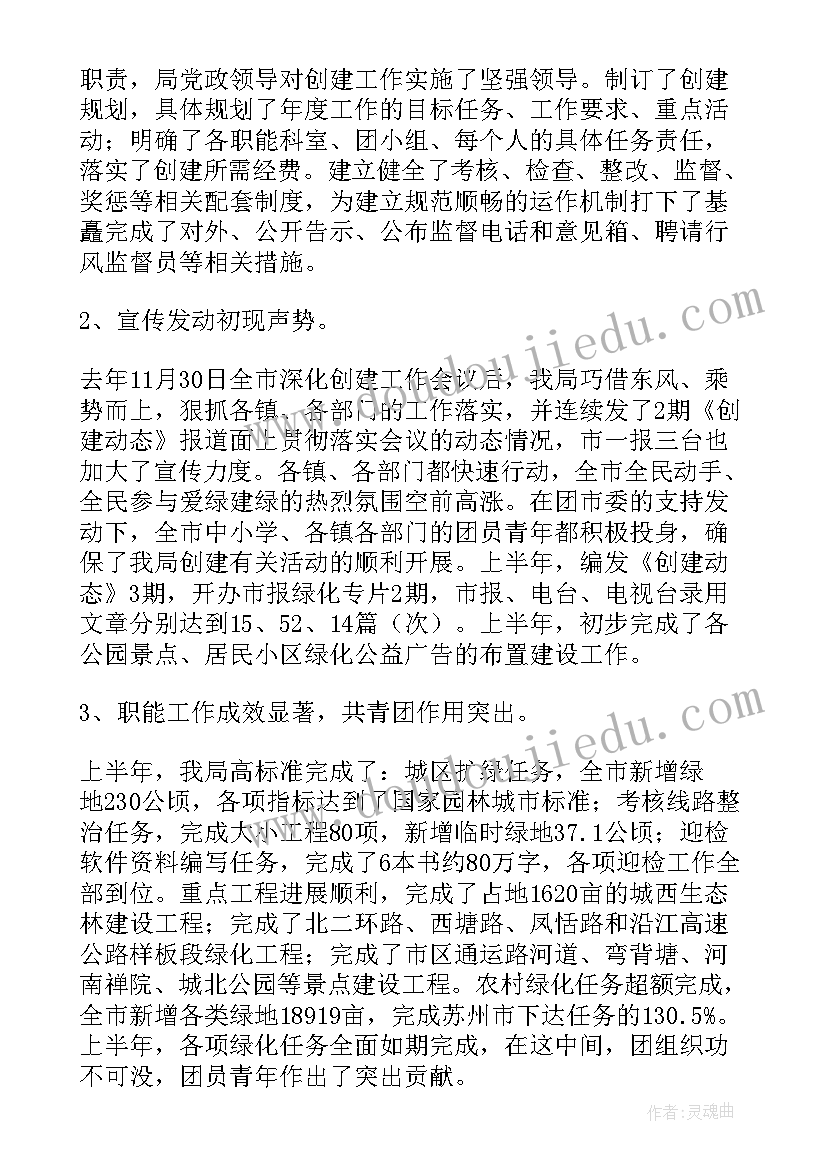 2023年劳动合同服务期条款(通用6篇)