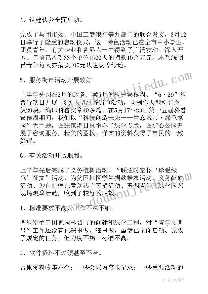 2023年劳动合同服务期条款(通用6篇)