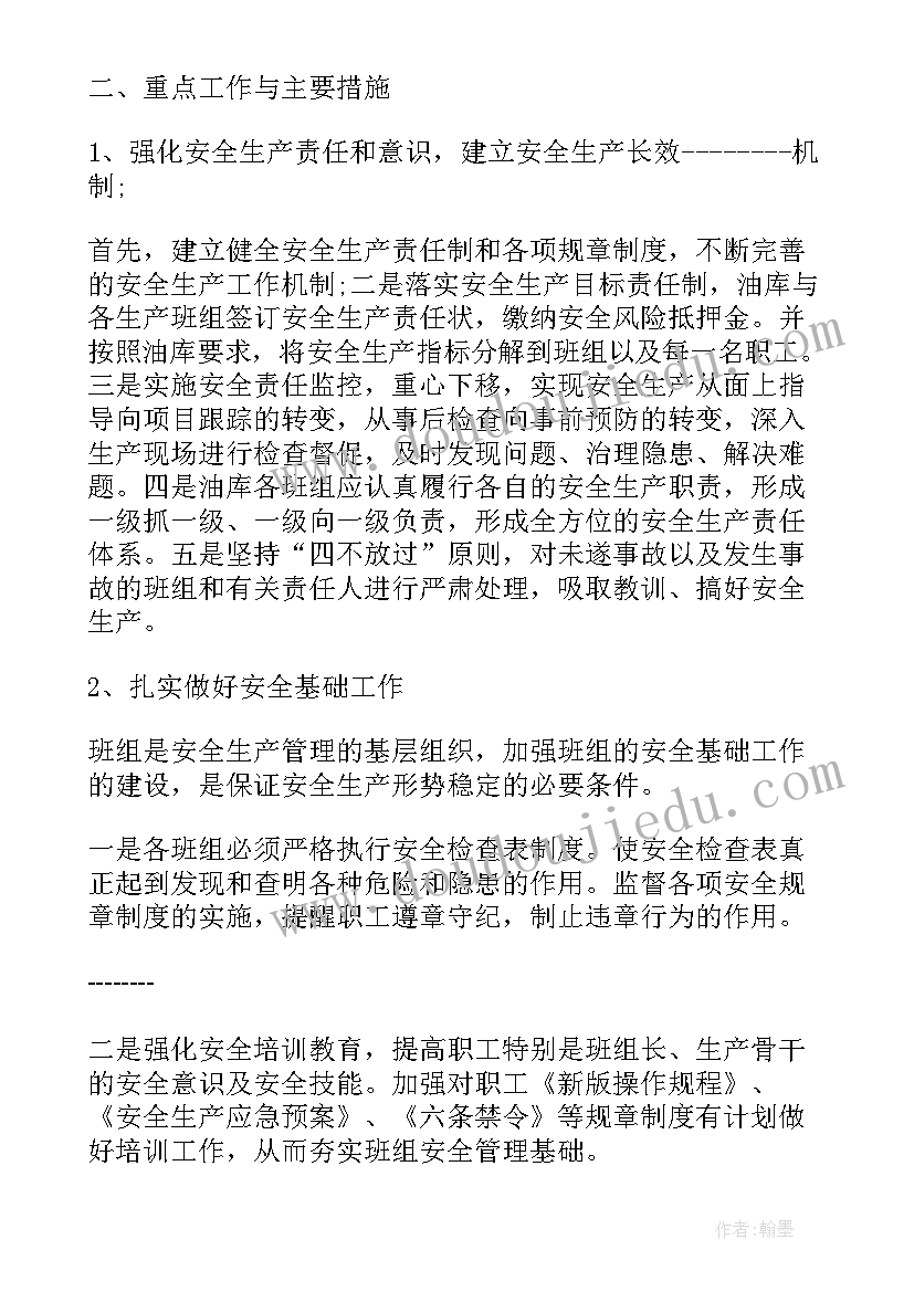 最新合同法无法履行的情形 合同法第合同法(优质7篇)