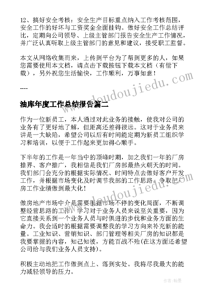 最新合同法无法履行的情形 合同法第合同法(优质7篇)