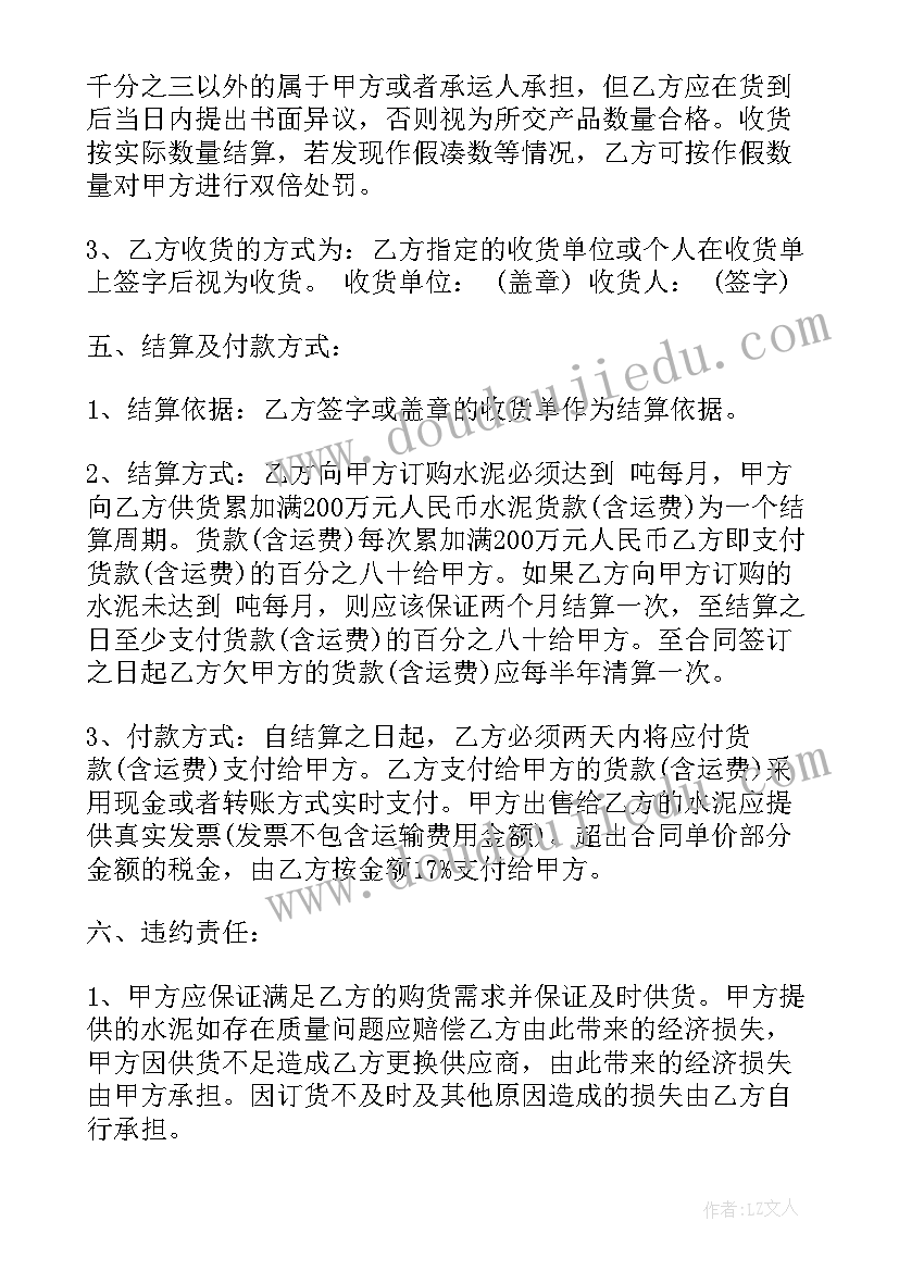 高三班级计划指导思想(模板8篇)