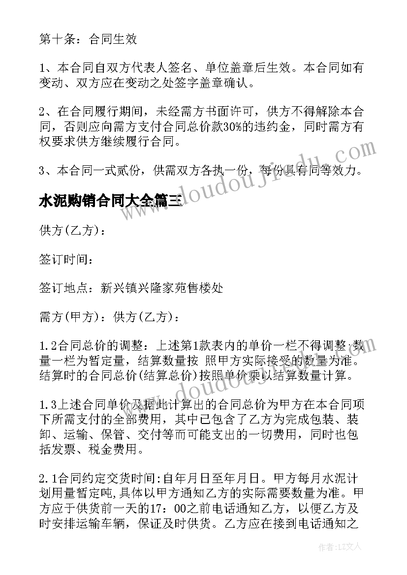 高三班级计划指导思想(模板8篇)