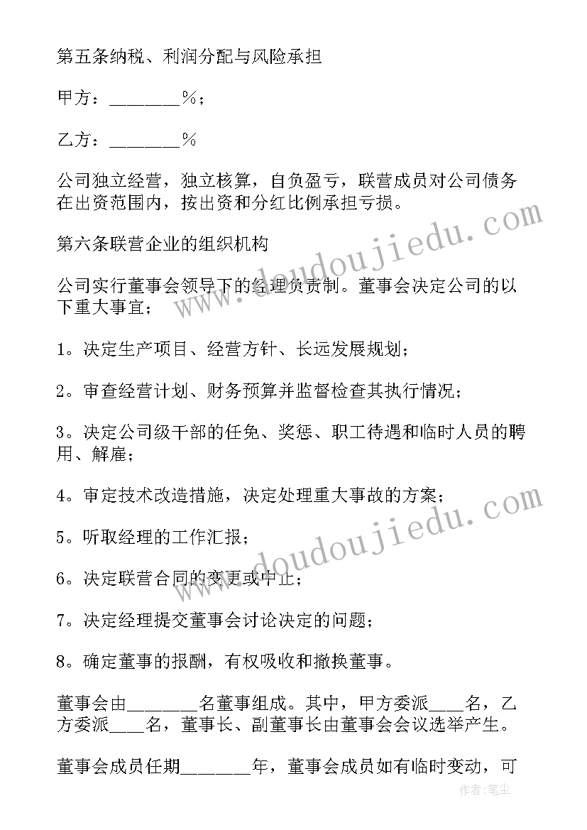 小学数学教研讨活动方案(通用5篇)