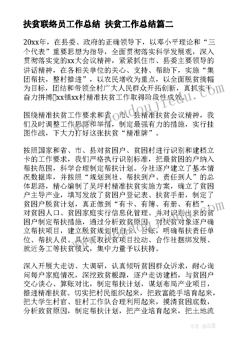 最新用三角尺拼角评课 地理活动课教学心得体会(大全10篇)