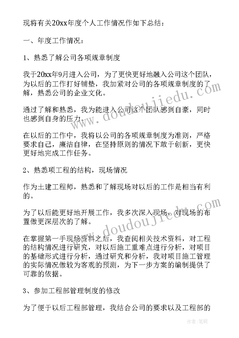 2023年舞房工作总结及计划(优质6篇)