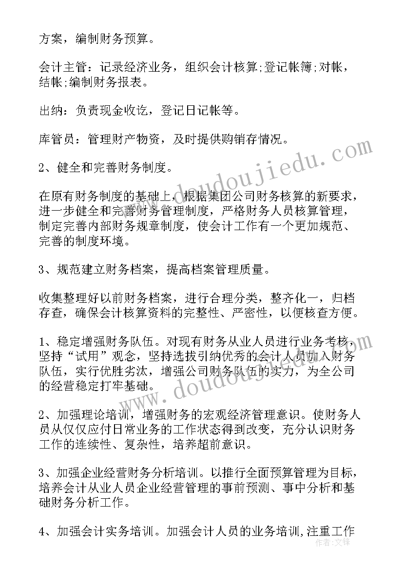 2023年小班洗玩具活动教案反思 小班数学活动奇奇数玩具教案(模板5篇)