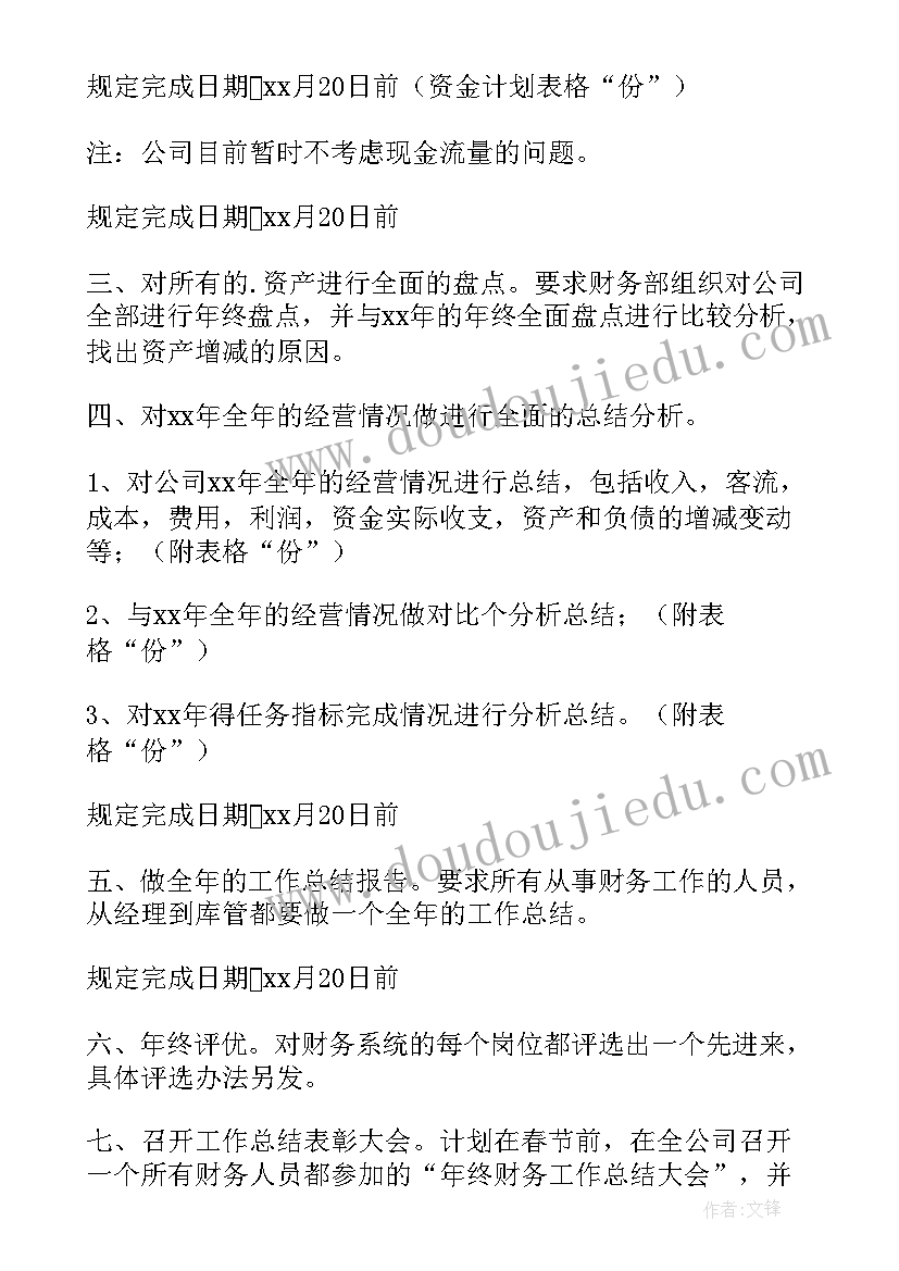 2023年小班洗玩具活动教案反思 小班数学活动奇奇数玩具教案(模板5篇)