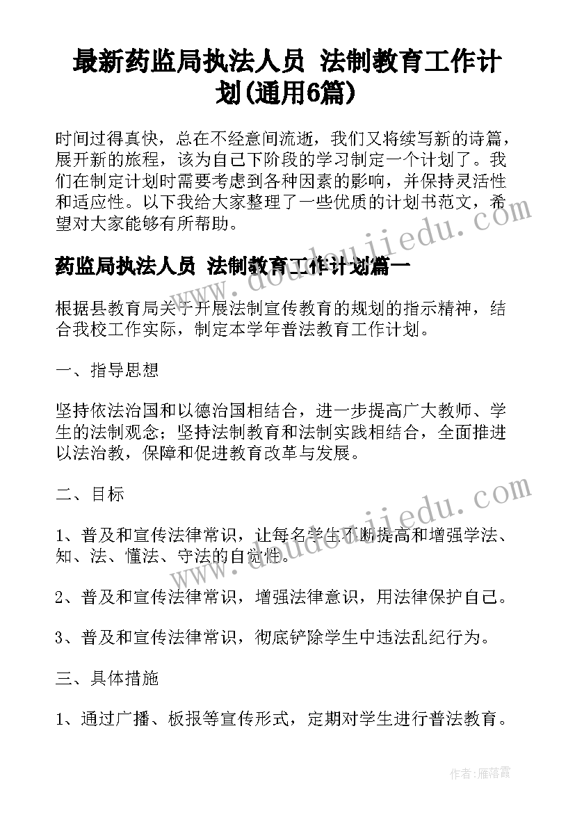 信贷工作情况汇报 银行信贷员工作总结(通用7篇)