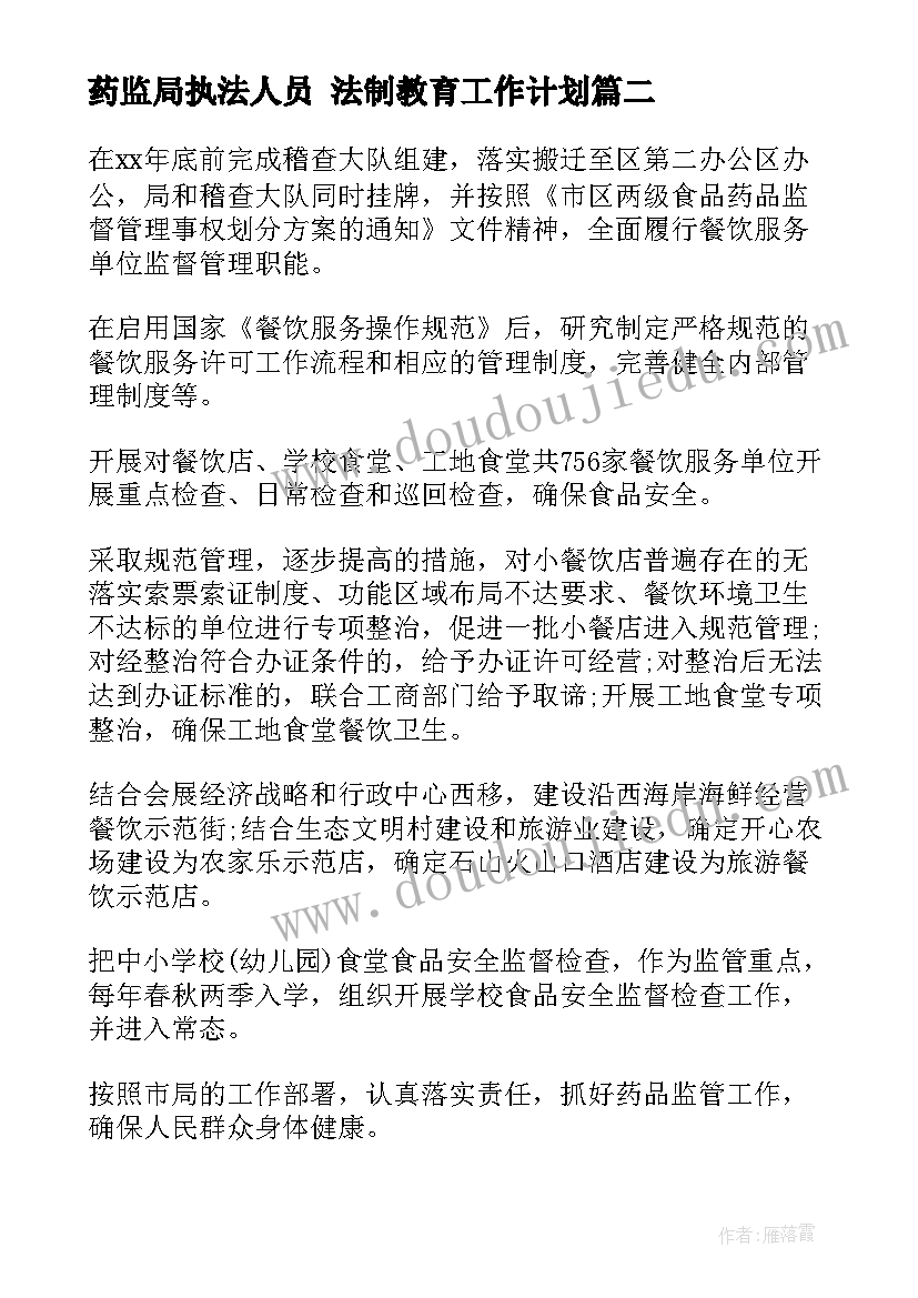 信贷工作情况汇报 银行信贷员工作总结(通用7篇)