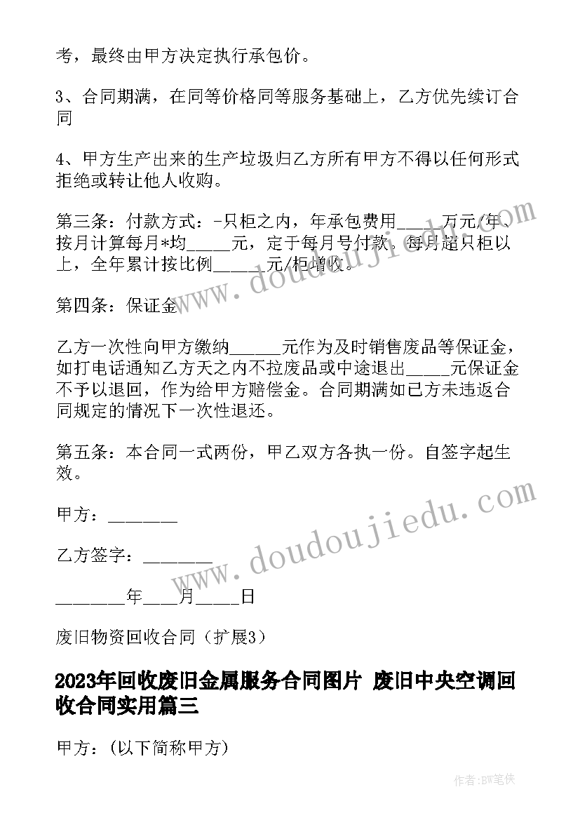 员工获奖感言稿子(模板5篇)