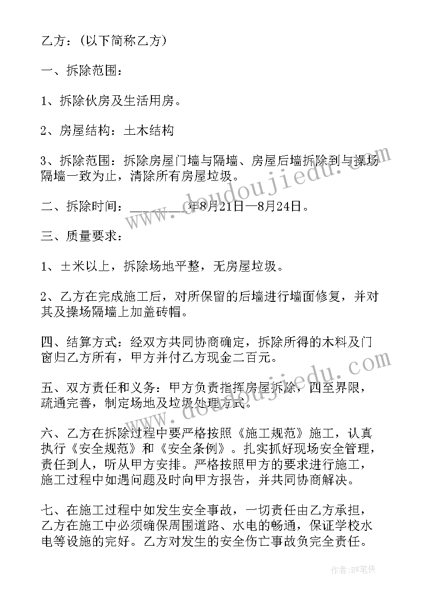 员工获奖感言稿子(模板5篇)