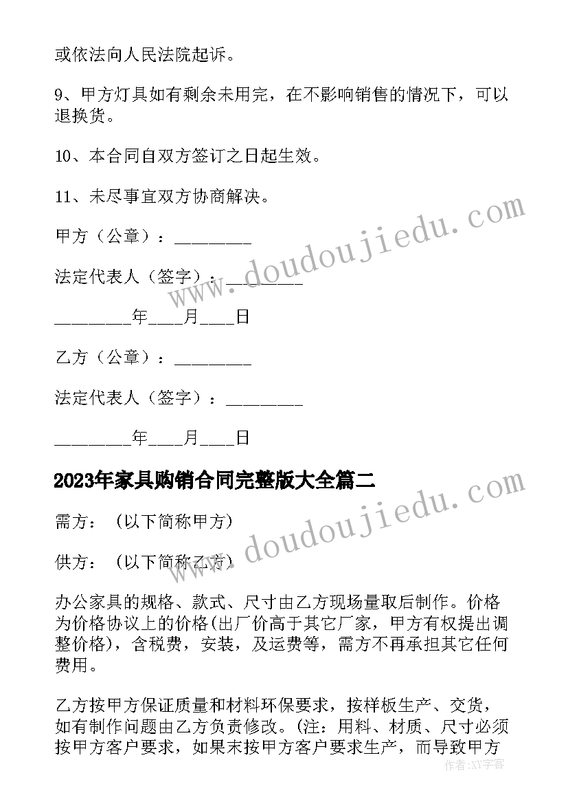 2023年辞职报告公务员填 公务员辞职报告(汇总5篇)