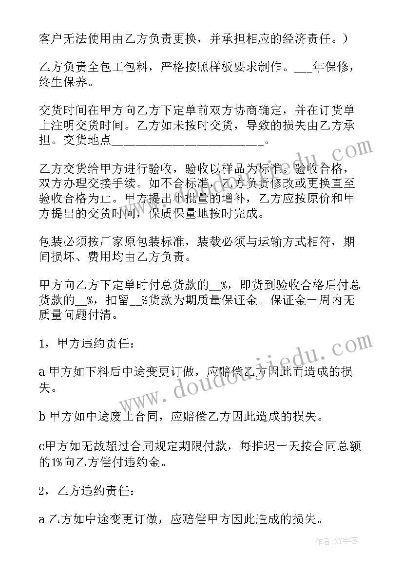 2023年辞职报告公务员填 公务员辞职报告(汇总5篇)