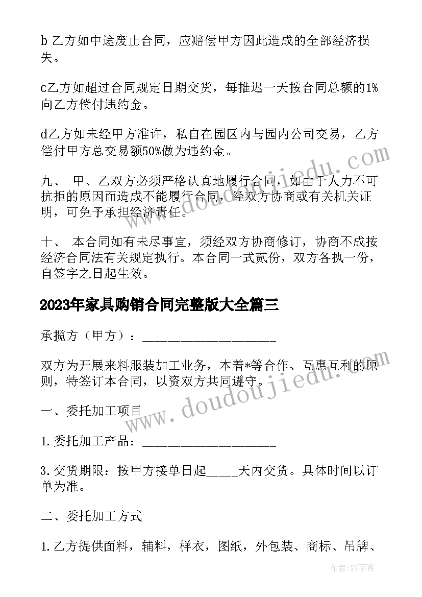 2023年辞职报告公务员填 公务员辞职报告(汇总5篇)