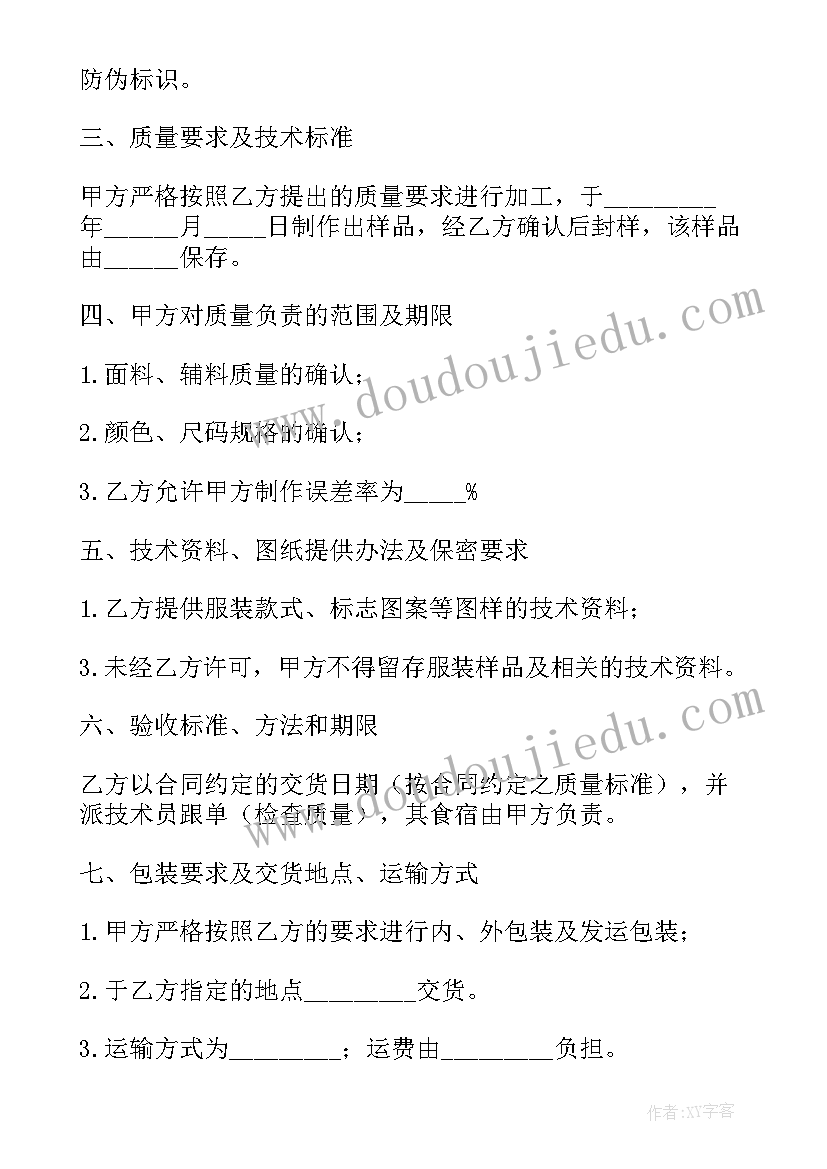 2023年辞职报告公务员填 公务员辞职报告(汇总5篇)