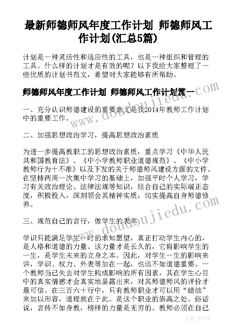 建筑工程简历自我评价 建筑工程自我评价建筑工程自我评价简历(优秀7篇)