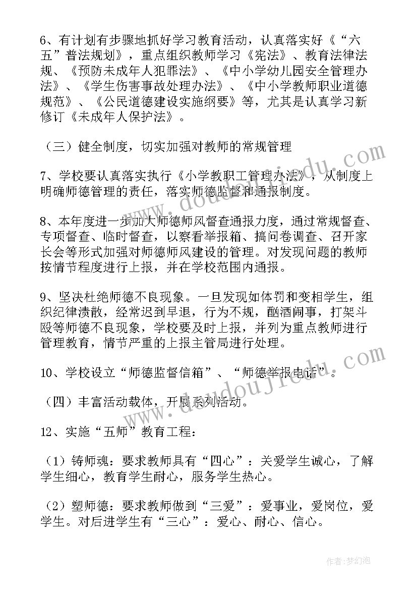 建筑工程简历自我评价 建筑工程自我评价建筑工程自我评价简历(优秀7篇)