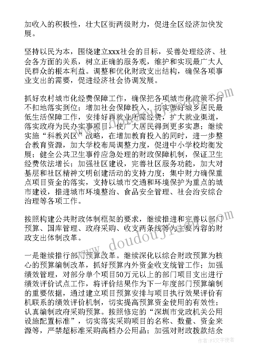 最新画室年终工作计划(优质10篇)