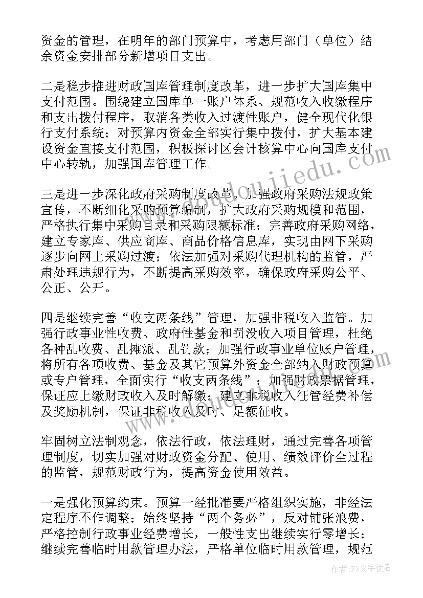 最新画室年终工作计划(优质10篇)