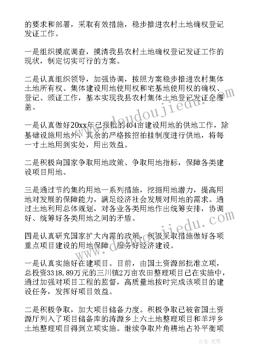 最新三八妇女节感恩母亲手抄报 感恩母亲节活动方案(通用5篇)