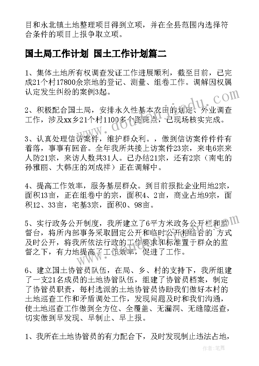 最新三八妇女节感恩母亲手抄报 感恩母亲节活动方案(通用5篇)