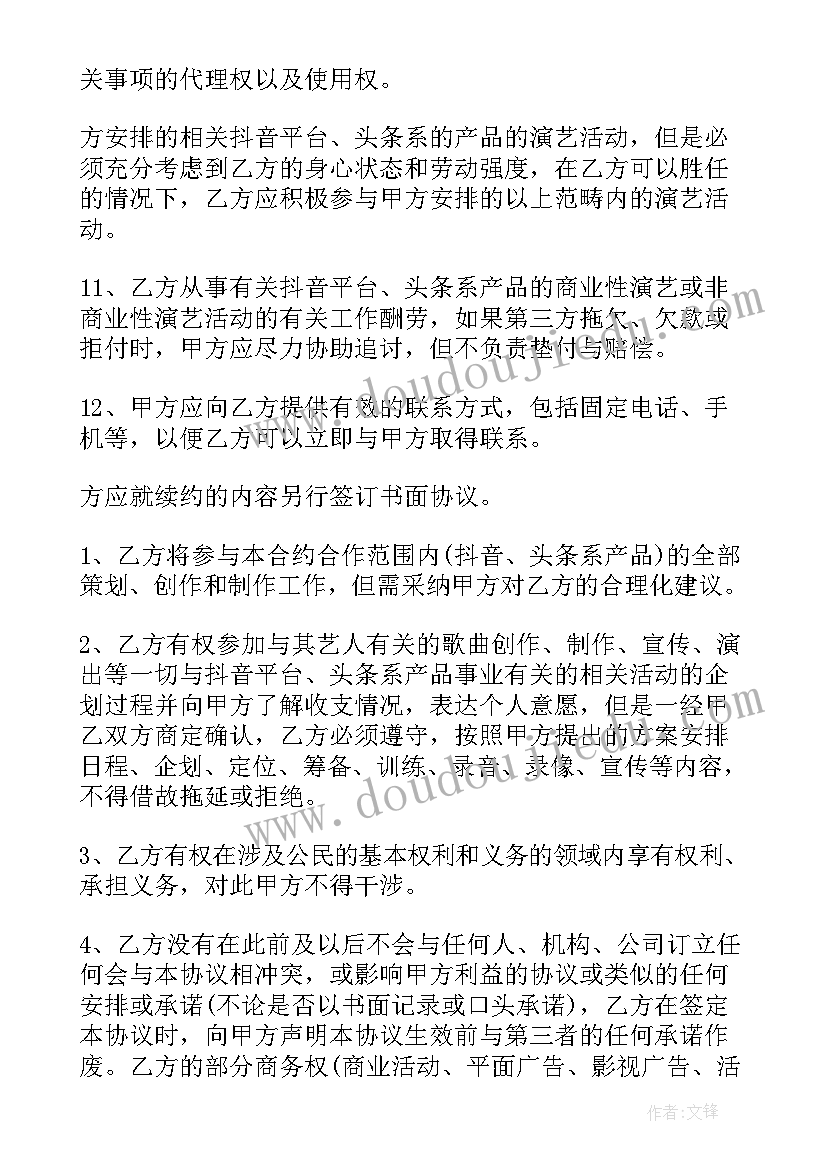 2023年兔年祝福语送学生说 兔年祝福语学生句(优秀8篇)