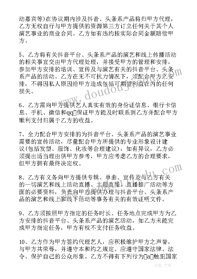 2023年兔年祝福语送学生说 兔年祝福语学生句(优秀8篇)