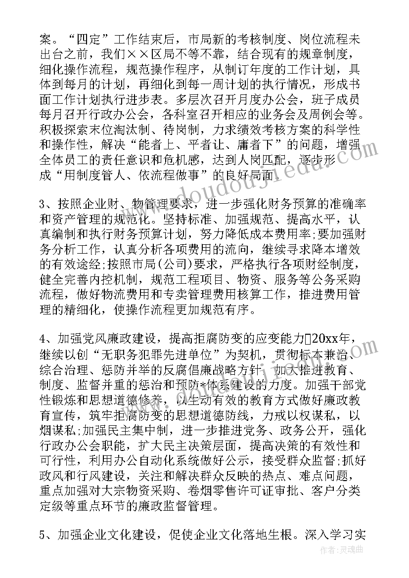 最新交通安全教育中班教案 中班交通安全教育教案(优质8篇)