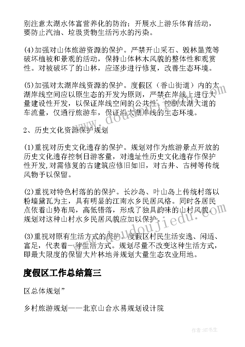 2023年贫困户教育资助申请书(实用5篇)