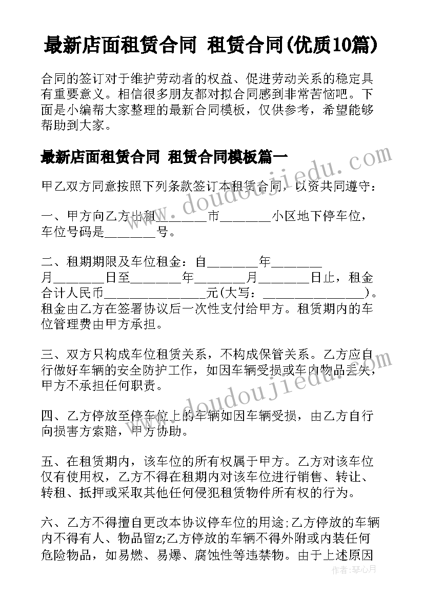 半夜想念一个人的诗句经典语录 想念一个人的经典心情诗句(优秀5篇)