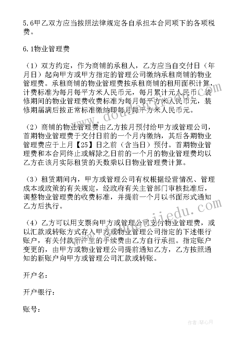 半夜想念一个人的诗句经典语录 想念一个人的经典心情诗句(优秀5篇)