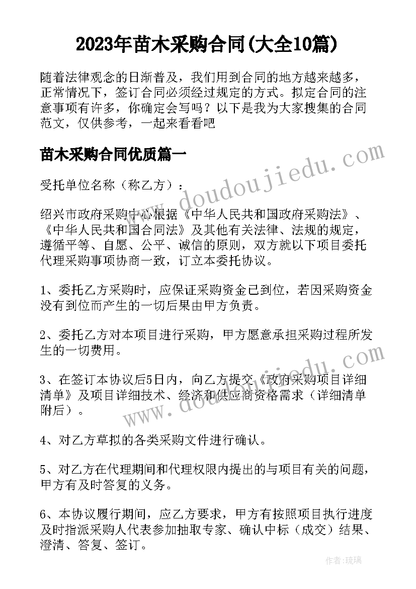 最新房地产出纳总结及工作计划(优秀10篇)