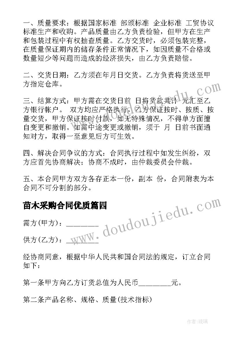 最新房地产出纳总结及工作计划(优秀10篇)