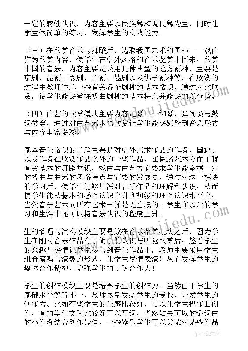 最新三跳比赛总结(大全7篇)